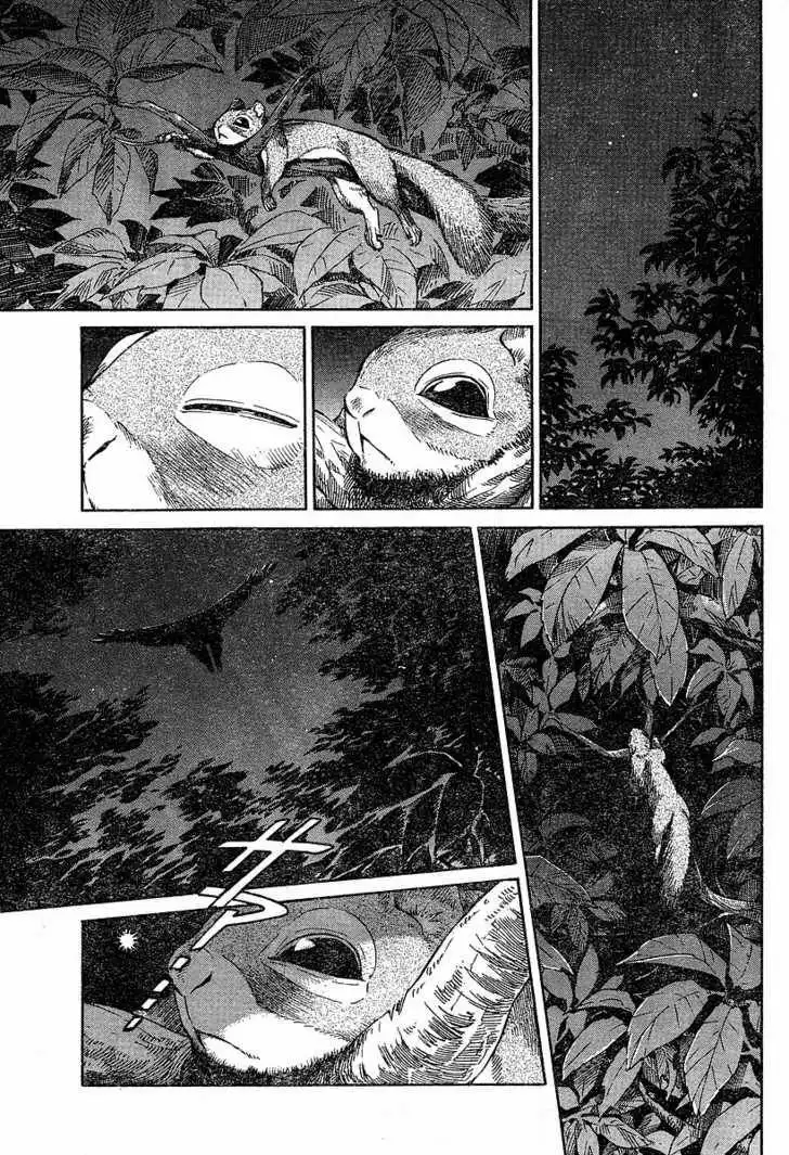 Emma Bangaihen Chapter 7 22
